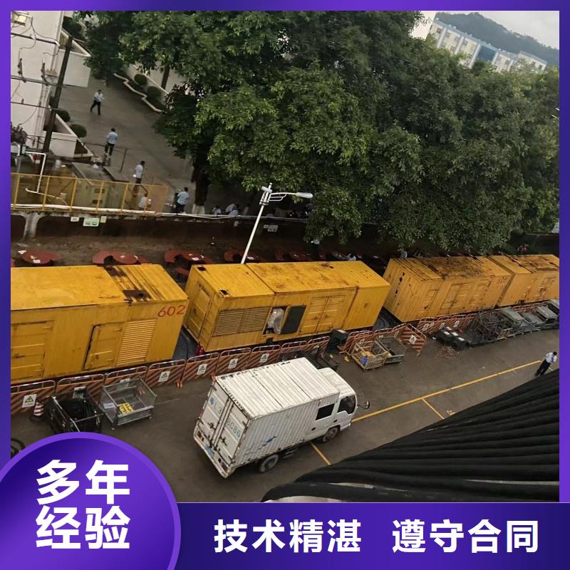 专用发电车租赁专业企业企业直供