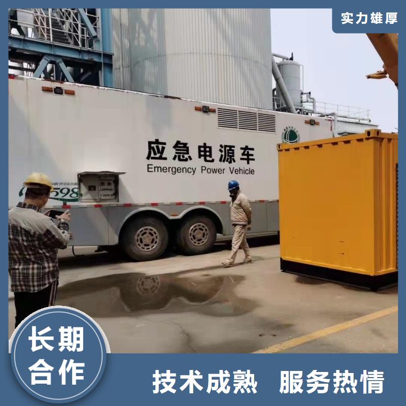 【发电车租赁100kw发电机租赁实体厂家支持定制】