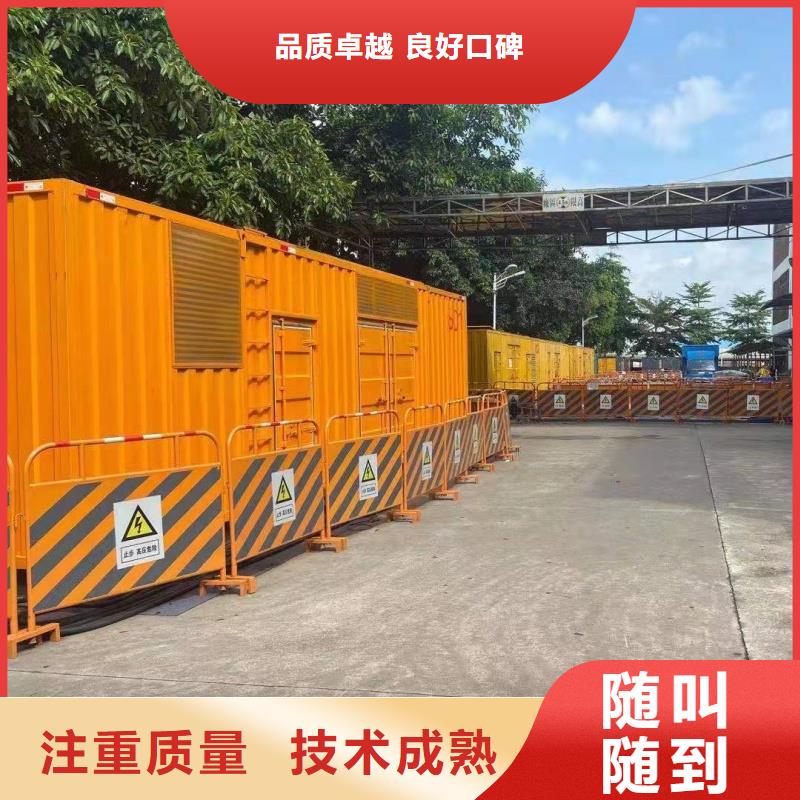 发电车租赁 200kw发电机租赁有口皆碑