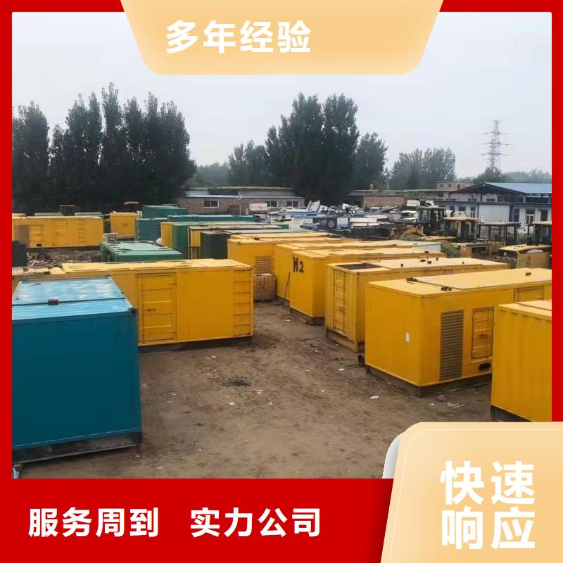 【发电车租赁600kw发电机出租源头厂家】