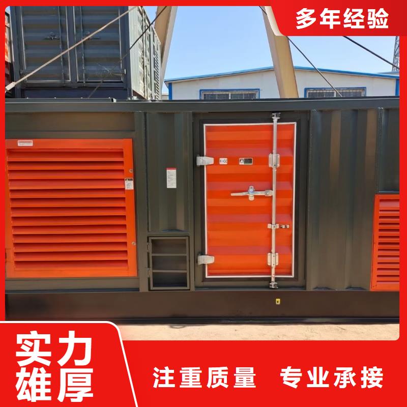 发电车租赁 发电机出租安心购