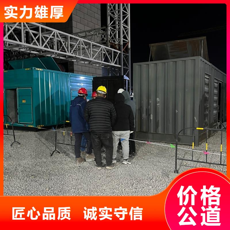 各种发电车变压器租赁企业哪家好