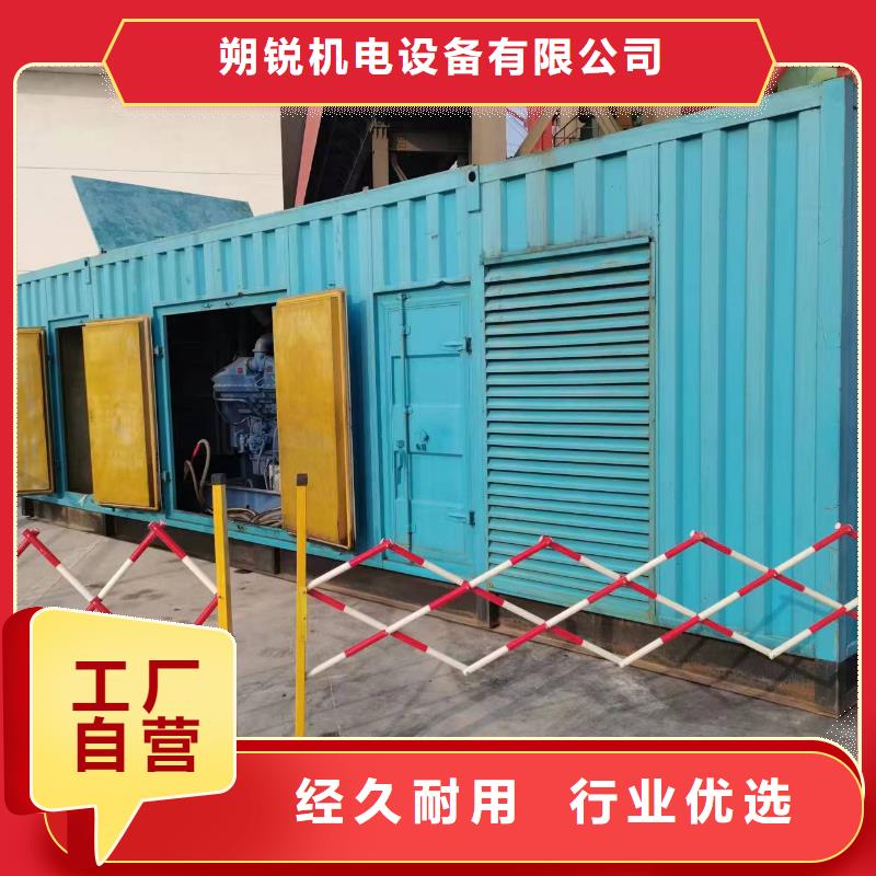 【发电机租赁】发电机租赁厂家厂家型号齐全