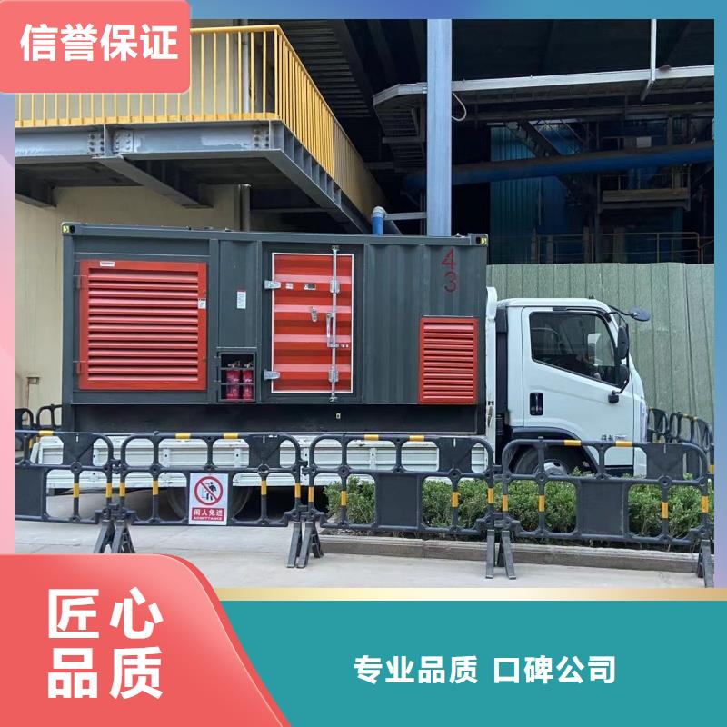 发电机租赁租赁发电机价格美丽