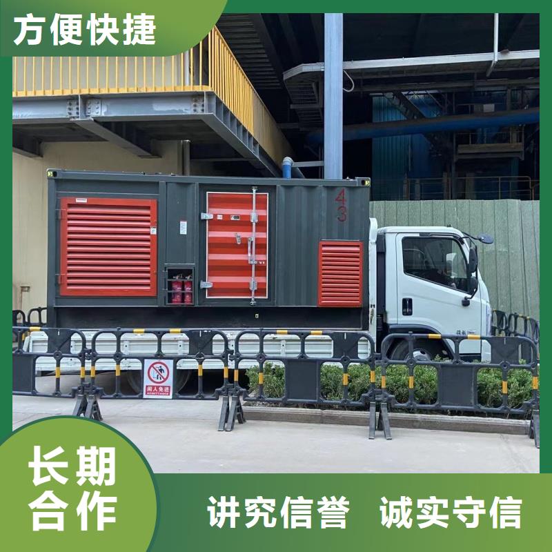 发电机租赁 200kw发电机租赁优质工艺