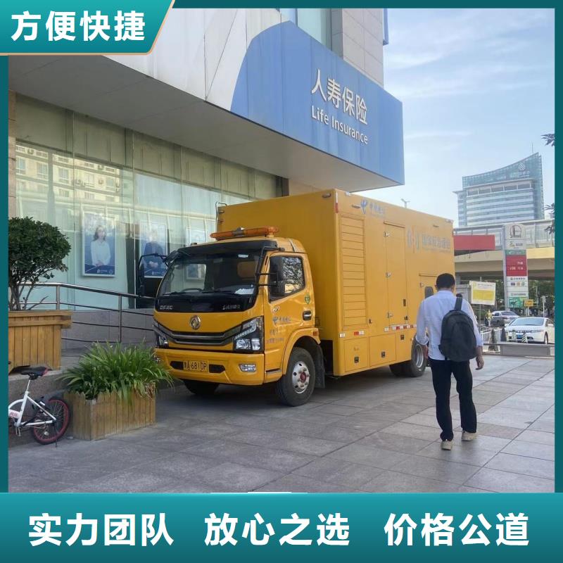 发电机租赁 200kw发电机租赁优质工艺