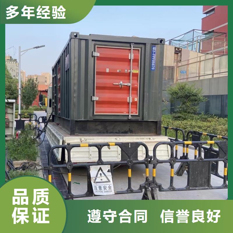 发电机租赁200kw发电机租赁品质信得过