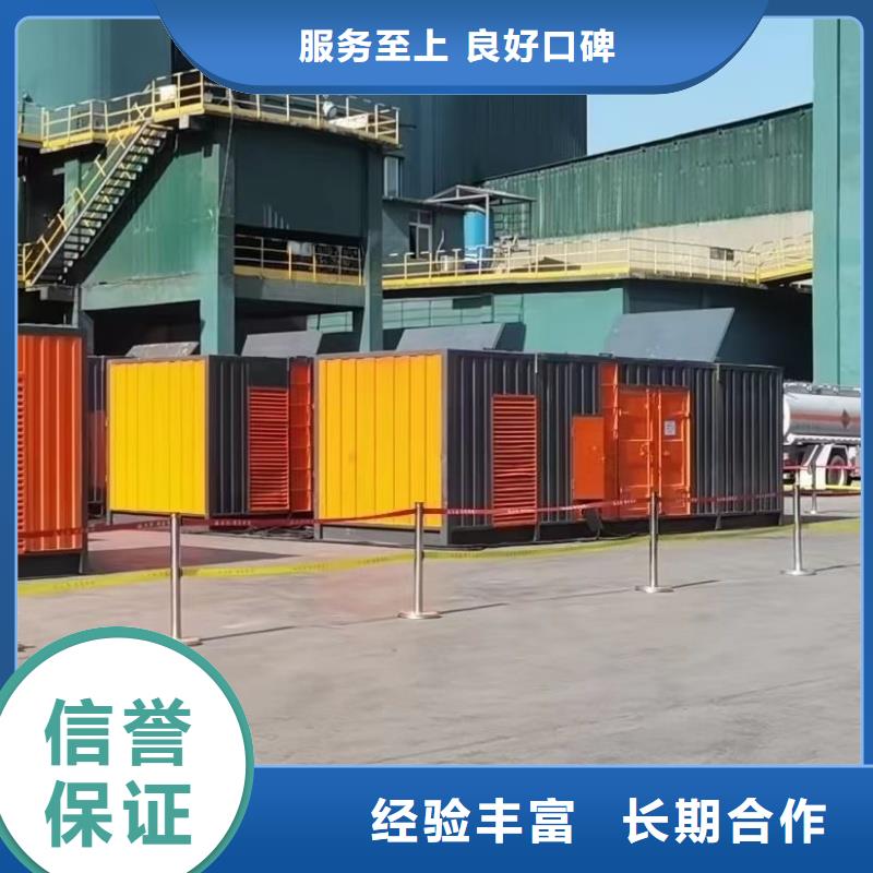 发电机租赁租赁发电机正规