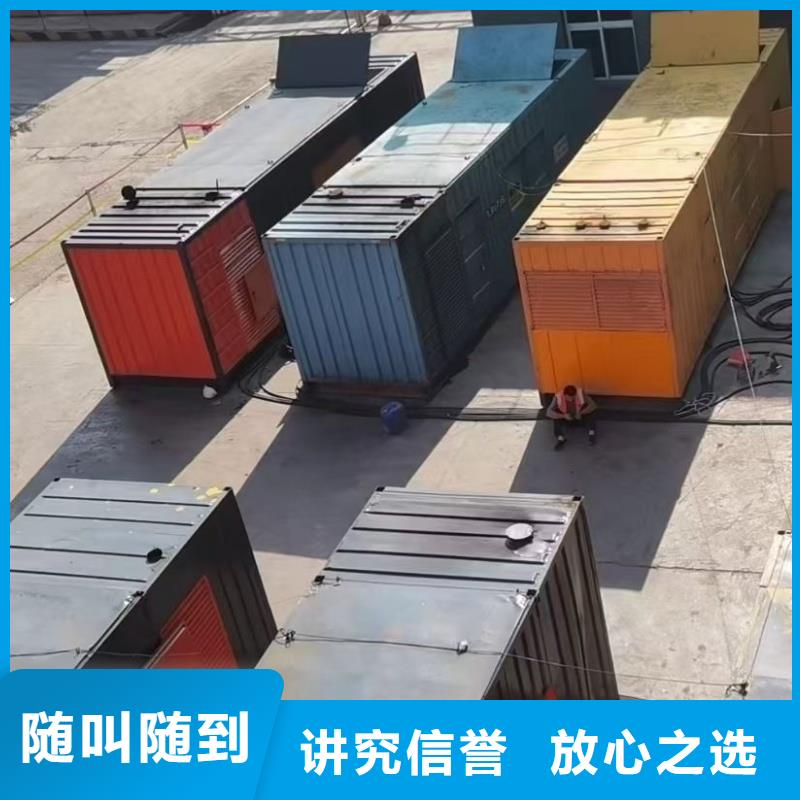 【发电机租赁】发电机租赁厂家厂家型号齐全