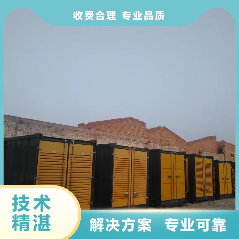 【发电机租赁发电机出租精心选材】