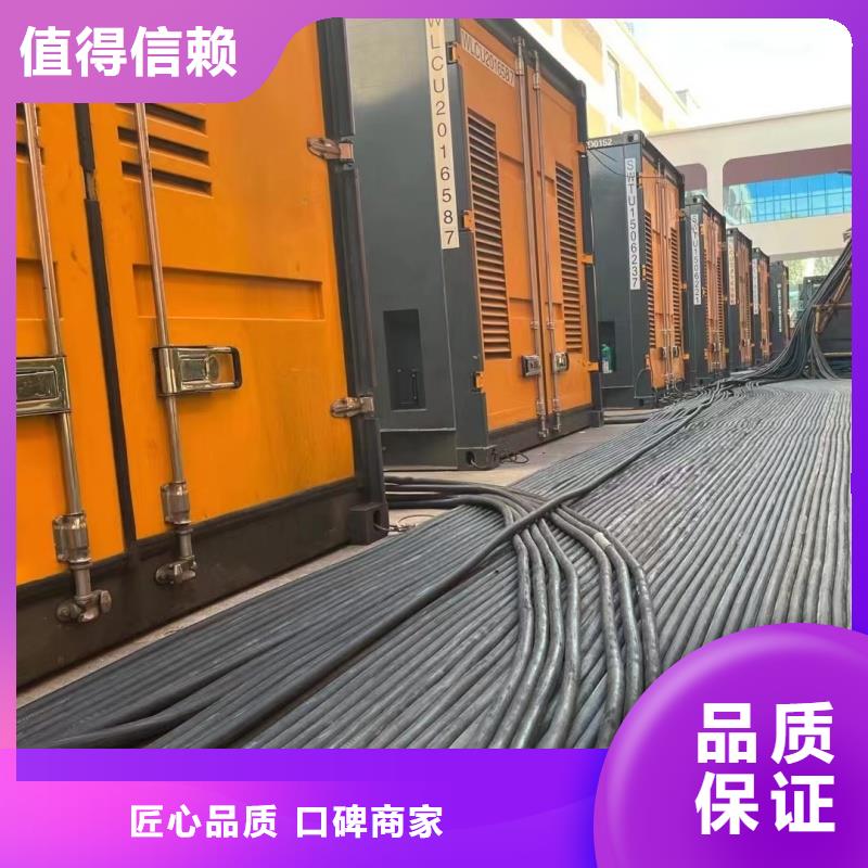 发电机租赁400kw发电机租赁采购