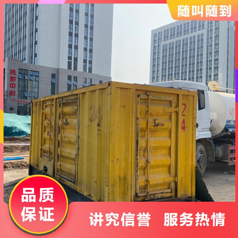 发电机租赁大型发电机出租解决方案