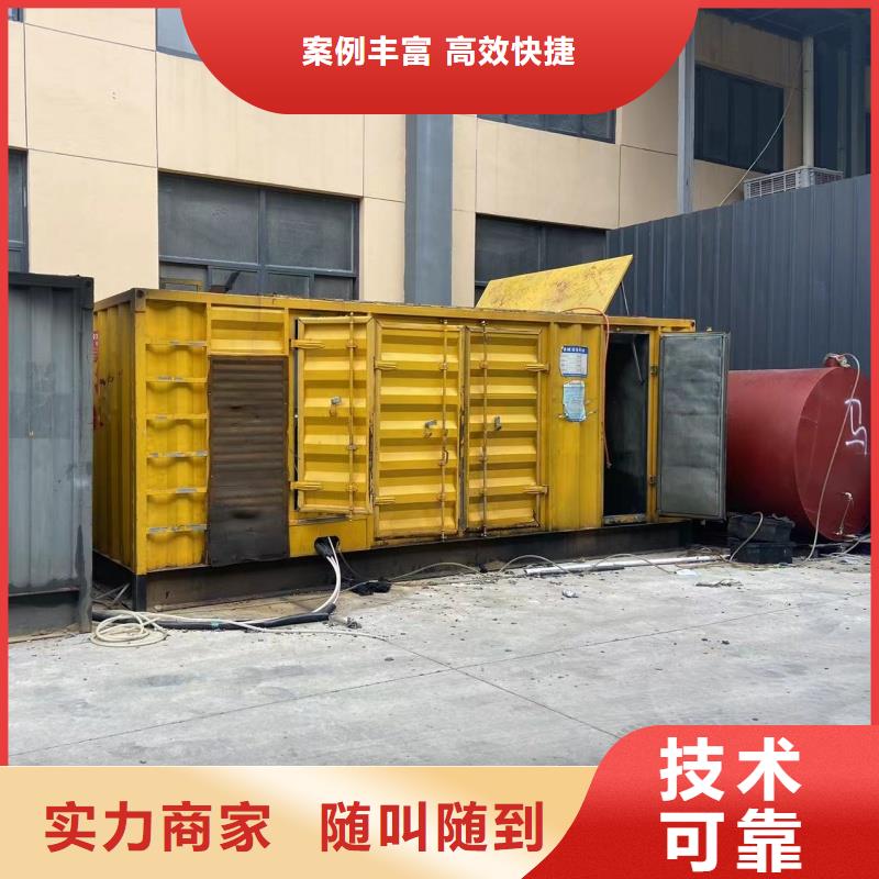 特殊型号发电机租赁进口品牌物有所值