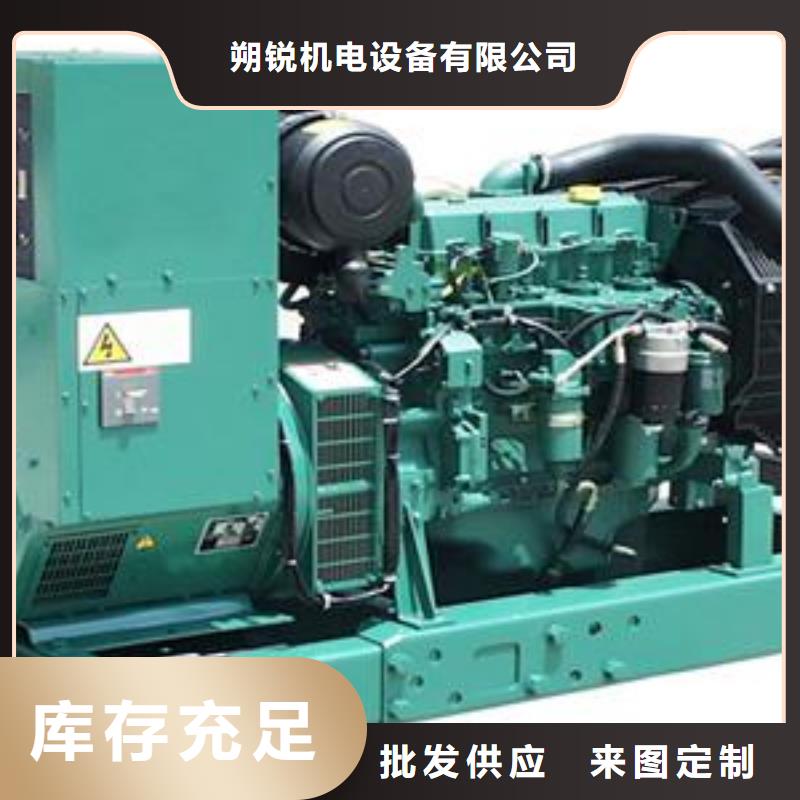 高压发电机发电车250KW发电机租赁价格信誉保证