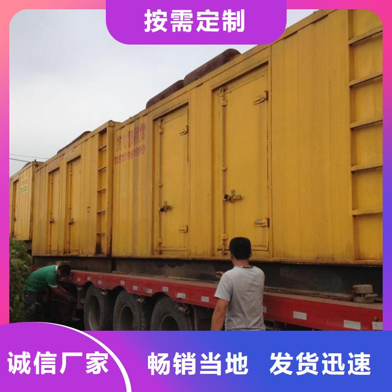 高压发电机发电车_300kw发电机租赁敢与同行比价格
