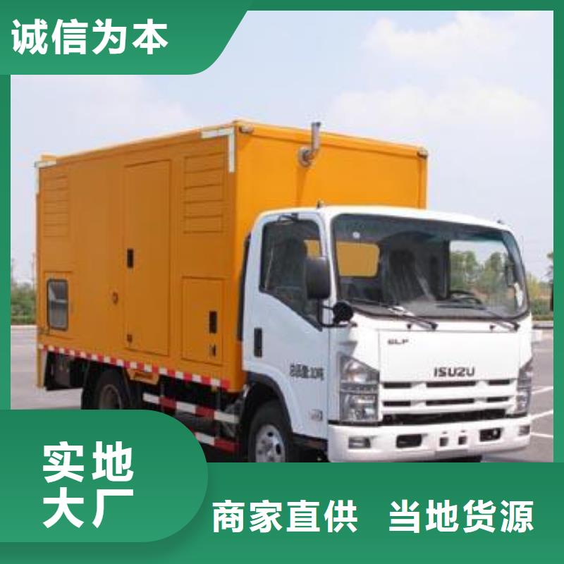 各种型号变压器发电车租赁服务