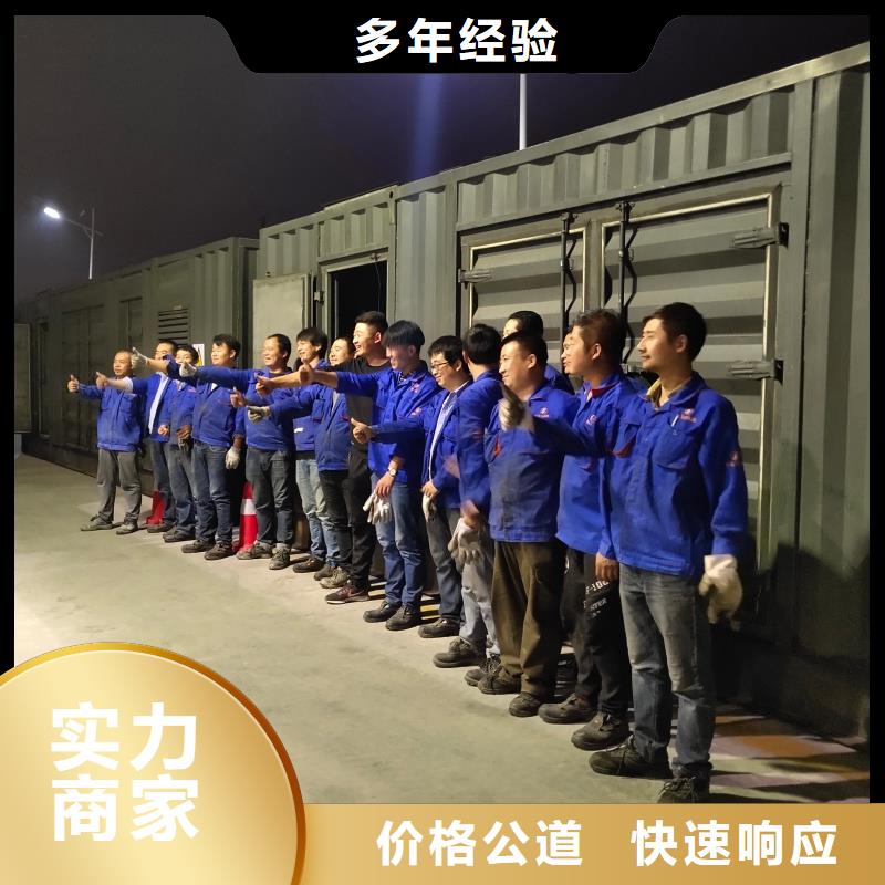 #10千伏发电机发电车租赁#现货供应