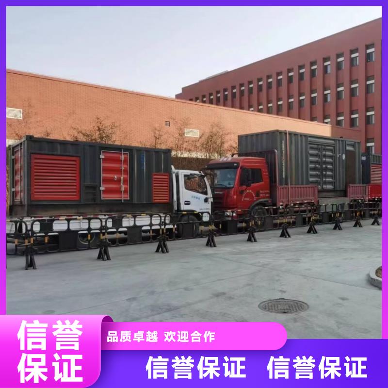 高压发电机发电车500kw发电机出租专业生产厂家