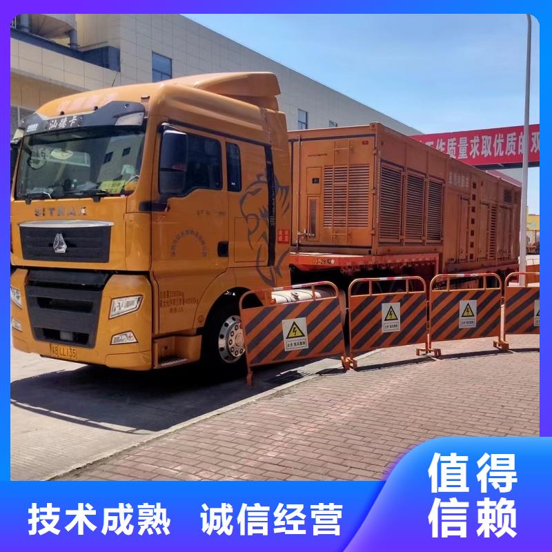 高压发电机发电车250KW发电机租赁价格信誉保证