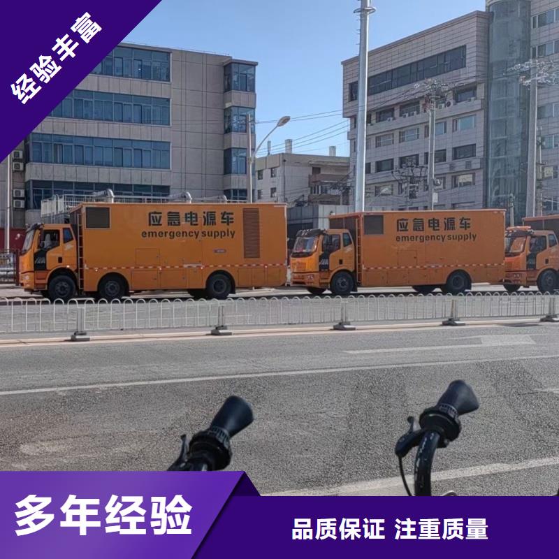 高压发电机发电车200kw发电机租赁厂家售后完善