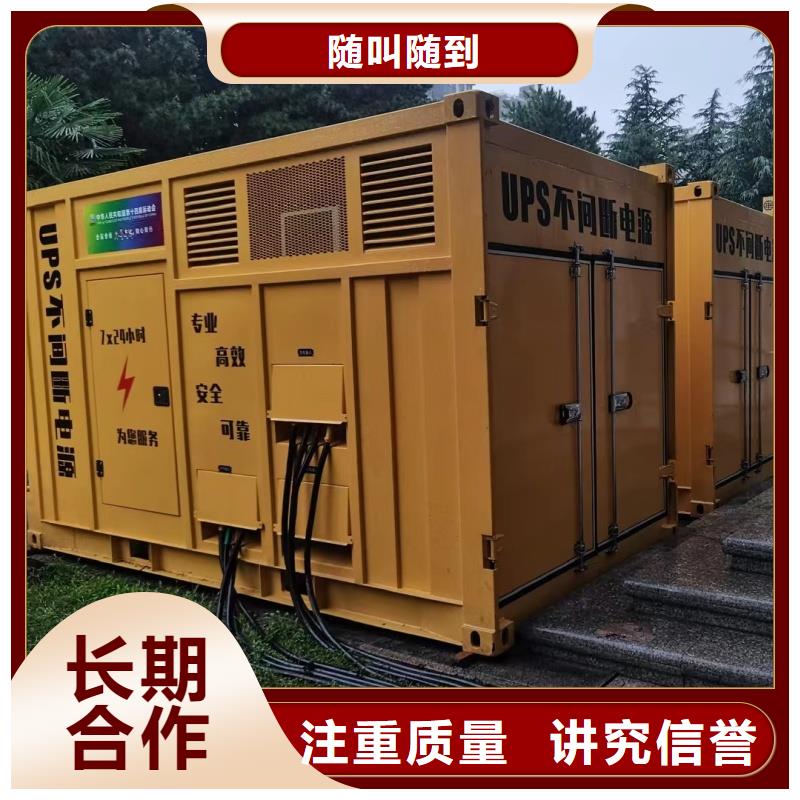 高压发电机发电车200kw发电机租赁厂家售后完善