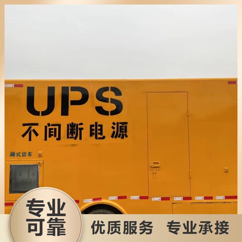 价格透明无中间商35千伏高压发电机发电车租赁