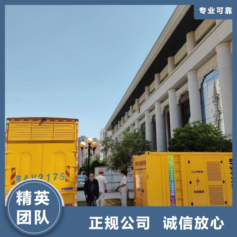 【高压发电机发电车,200kw发电机租赁送货上门】