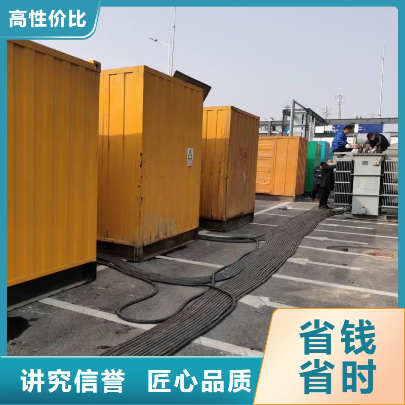 高压发电机发电车_300kw发电机租赁敢与同行比价格