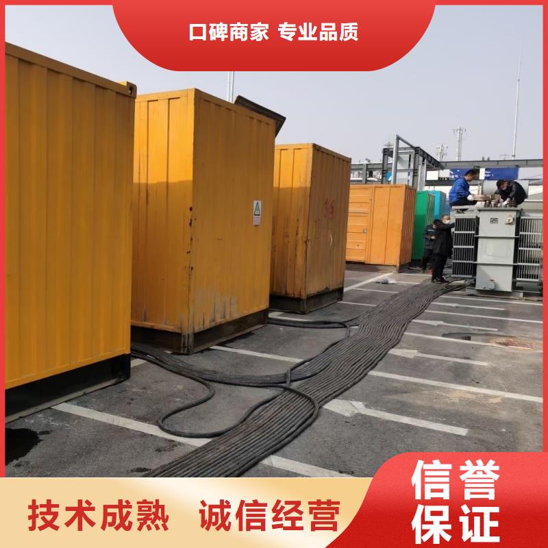 2025专业定制#高压发电车电缆租赁公司#欢迎咨询