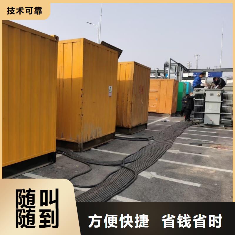 发货速度快660伏高压发电车租赁