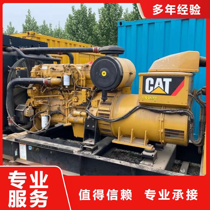 高压发电机发电车_【200kw发电机租赁】质检严格