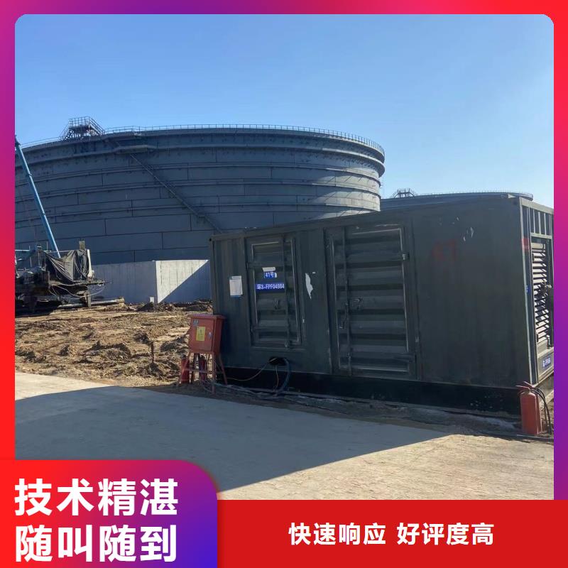 高压发电机发电车500kw发电机出租专业生产厂家