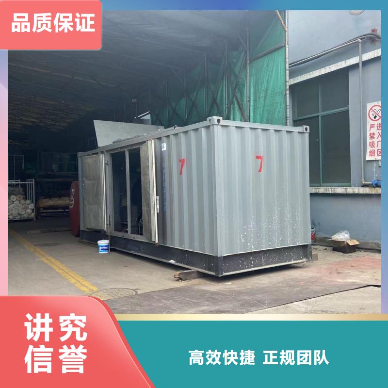 高压发电机发电车_【200kw发电机租赁】质检严格