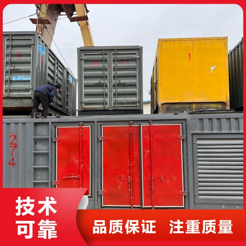 高压发电机发电车_300kw发电机租赁敢与同行比价格