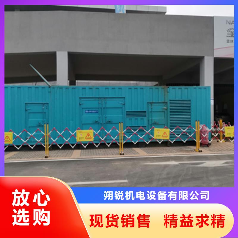 ups发电车铝铜电缆租赁本地厂商随机随到