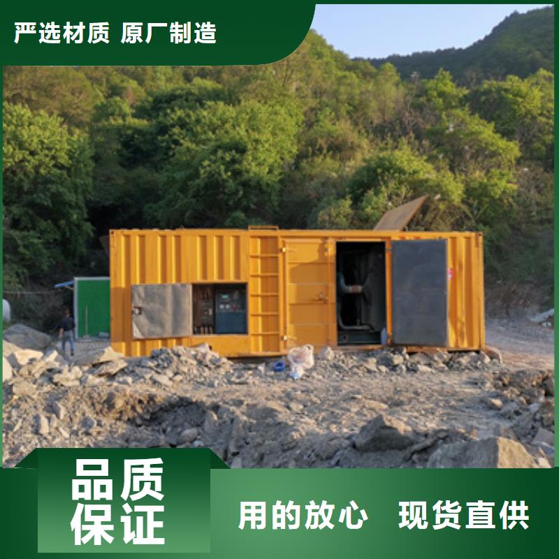 矿山专用发电机全国租赁