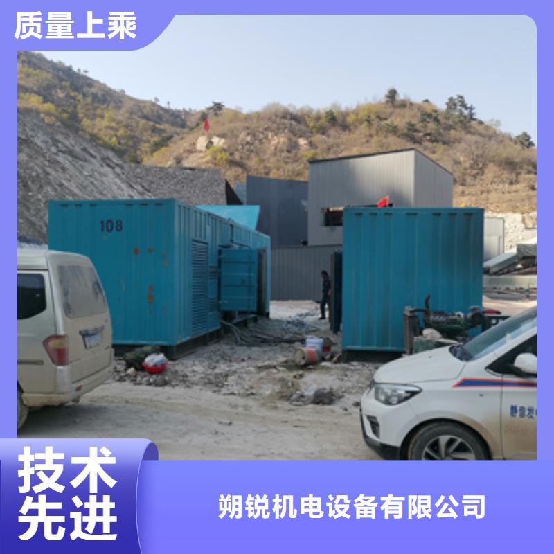 矿山专用发电机全国租赁