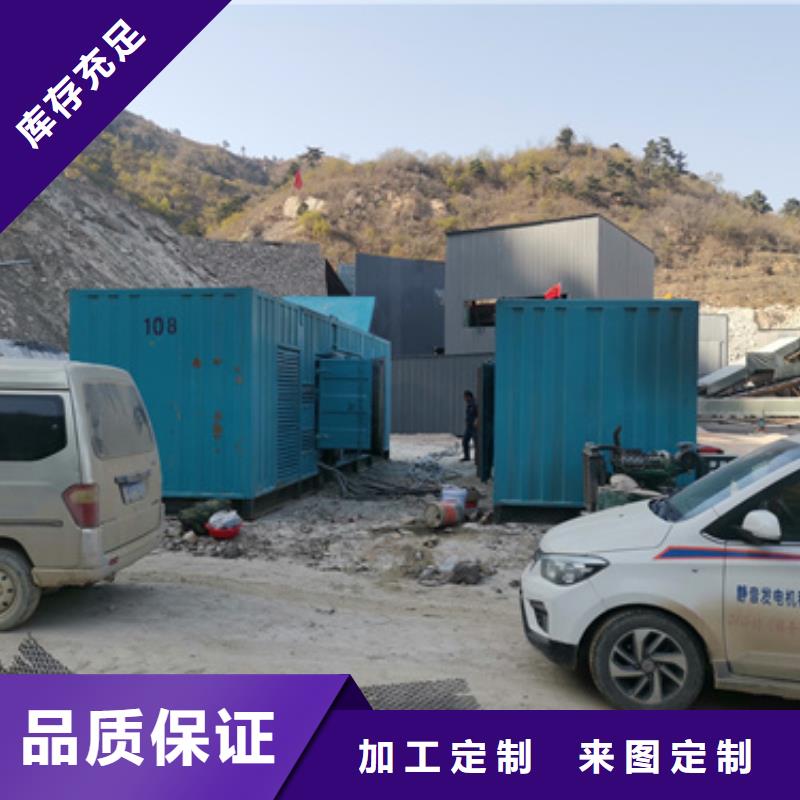 矿山专用发电机租赁本地厂商随机随到