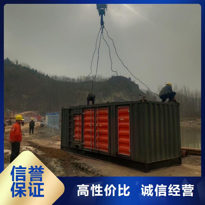 售后无忧可移动发电机租赁