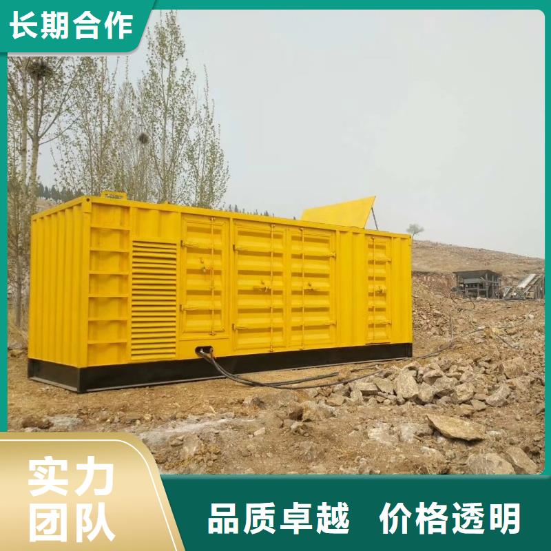 高压发电机全国租赁