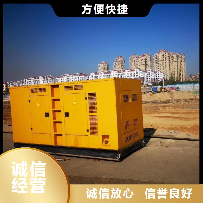 低压发电机全国租赁