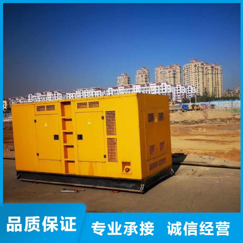 800千瓦发电机哪里有?