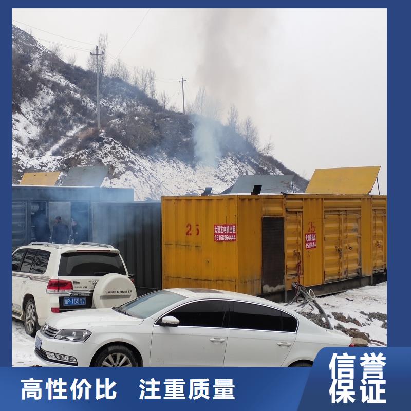 静音发电机租赁300kw发电机租赁一站式厂家