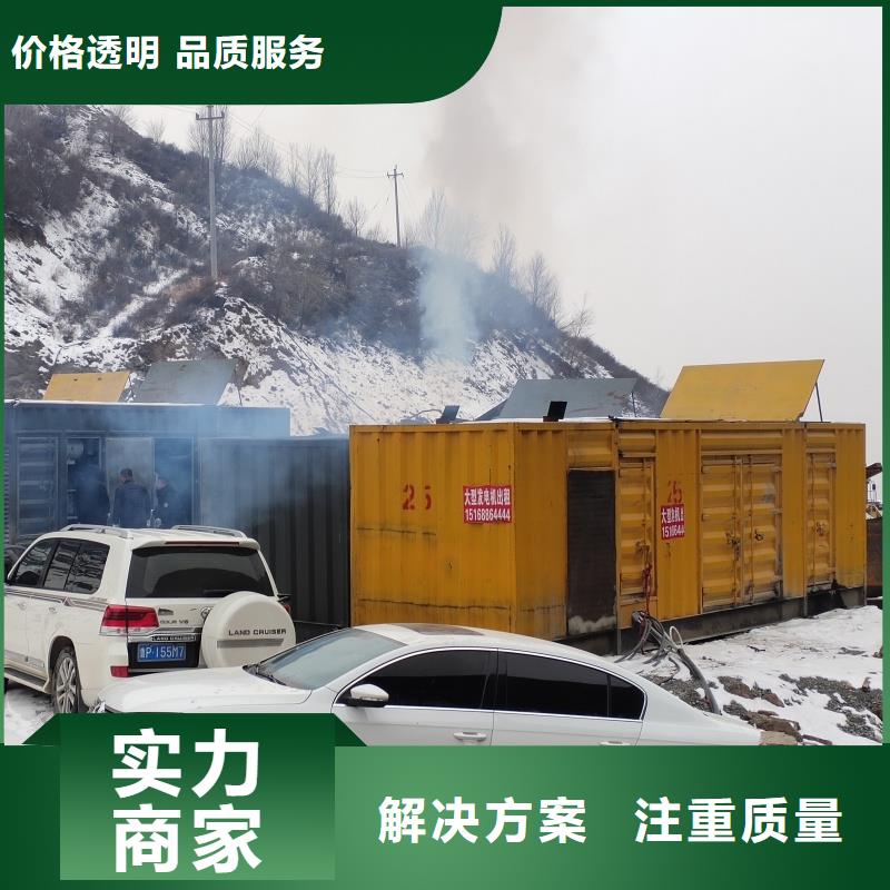 UPS静音发电机现货热销