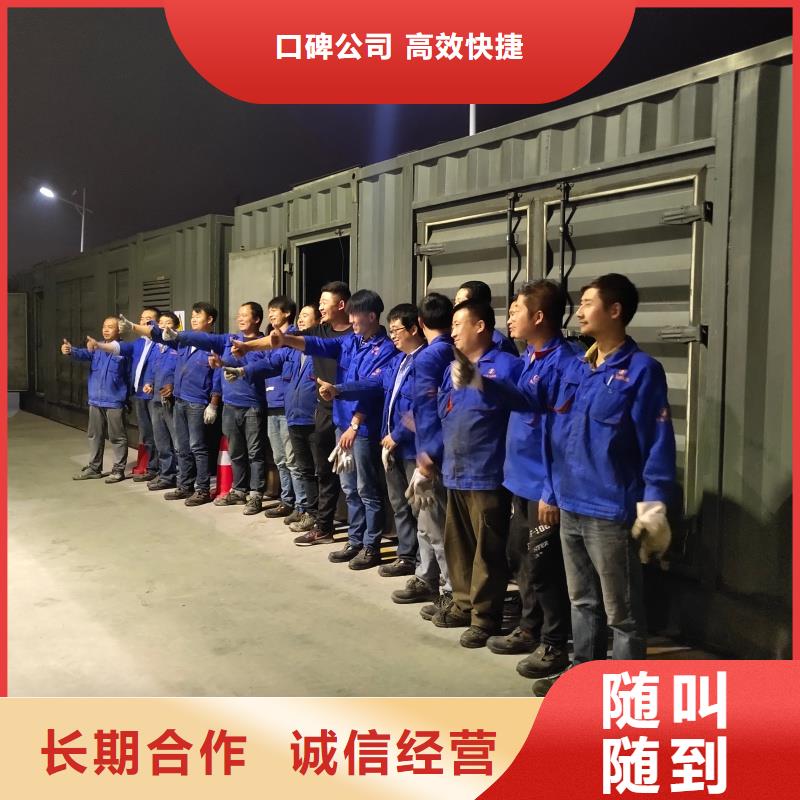 汽油静音发电机租赁国际品牌哪家强