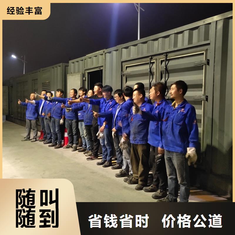 低压静音发电机租赁质量怎么样