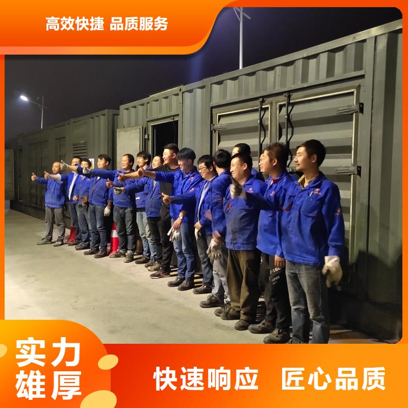 进口静音发电机租赁一站式服务