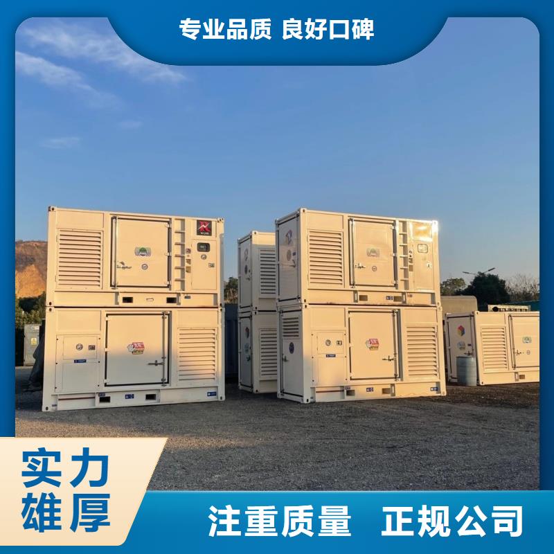 柴油静音发电机租赁大型工程专用方便快捷