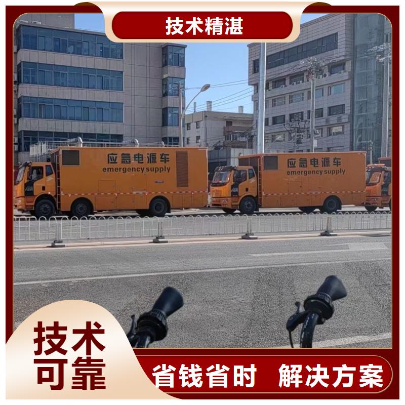 1000伏发电机随叫随到