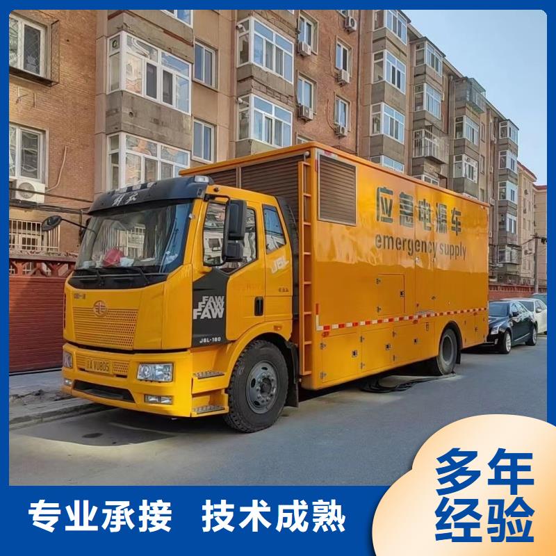 380伏静音发电机租赁哪里有